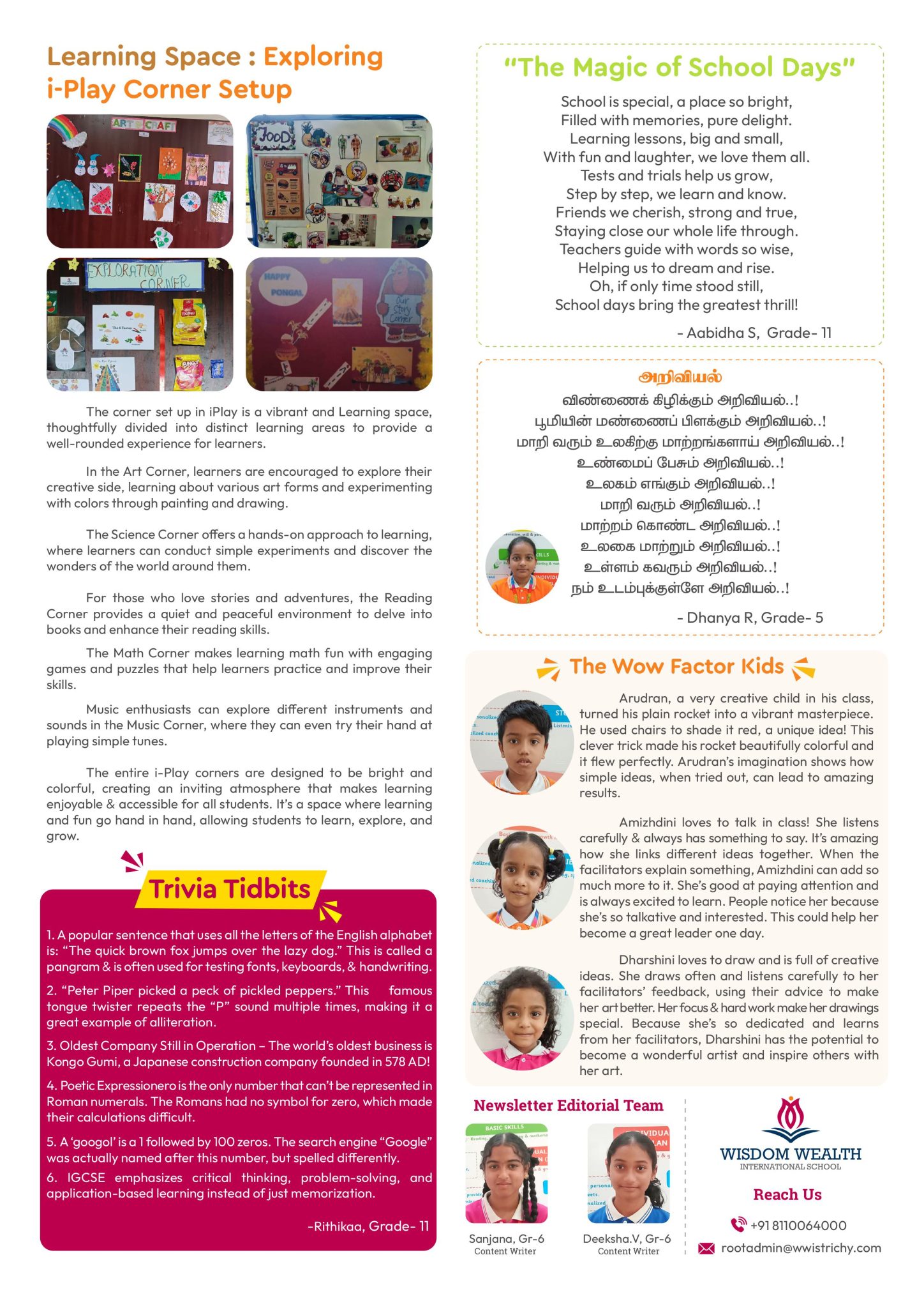 February 2025 newsletter issue 1 cover